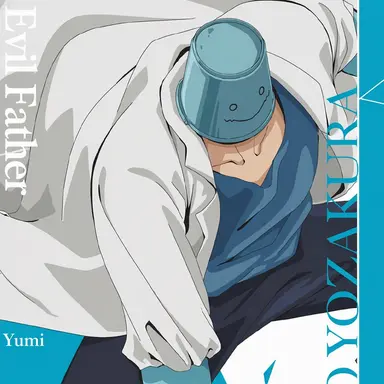 Profile image of Nanao Yozakura