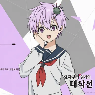 Profile image of 키리사키 아야카