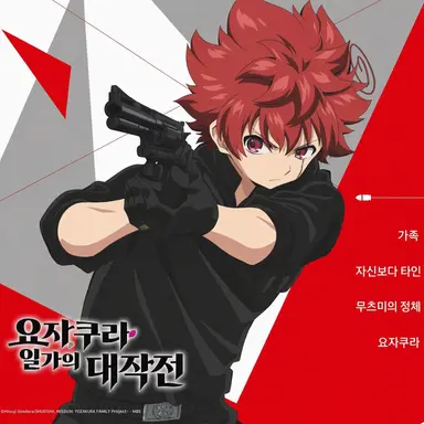Profile image of 아사노 타이요