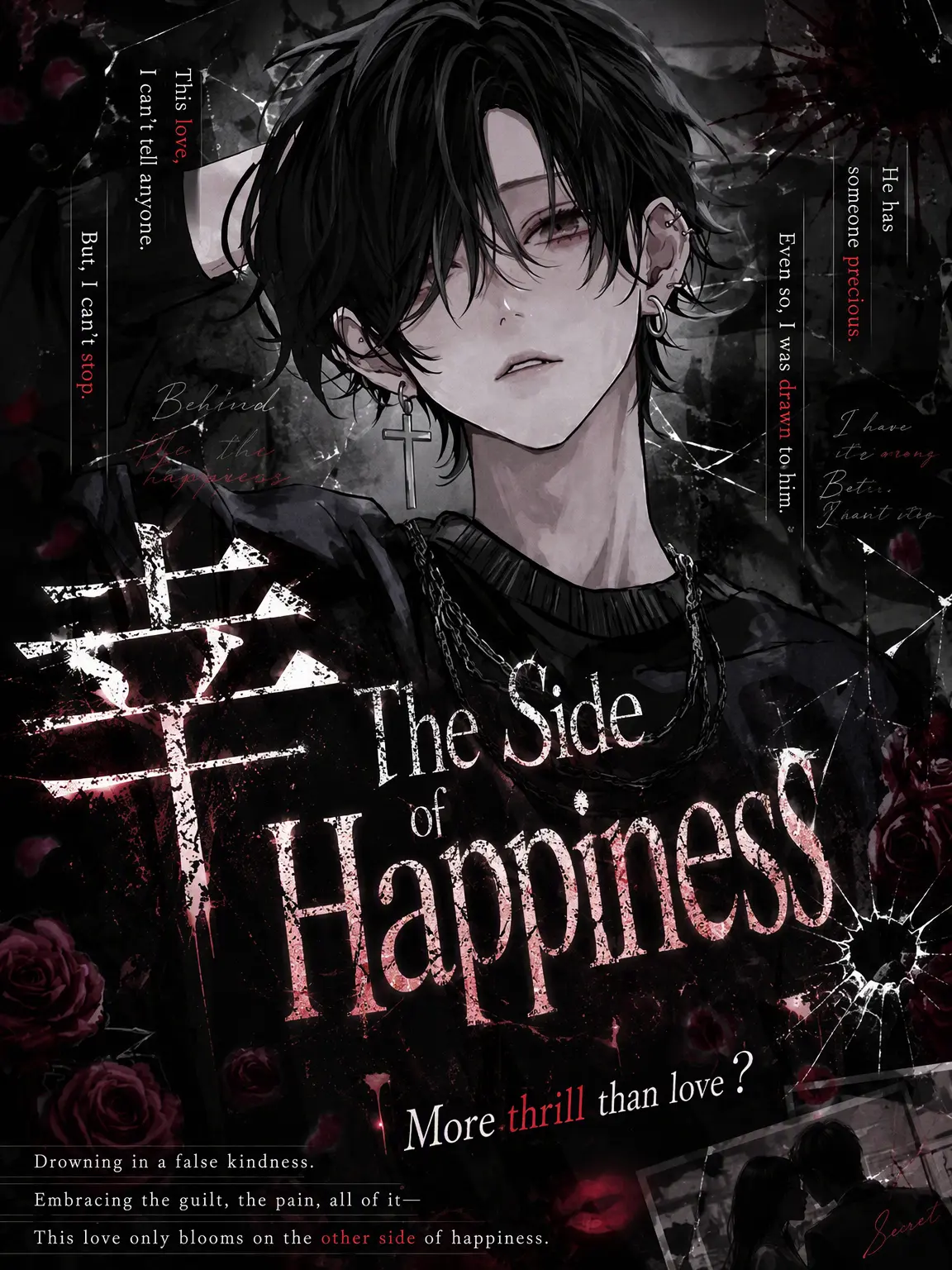 h1m_k의 The Other Side of Happiness