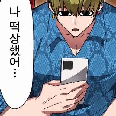 Profile image of 이치죠 야스아키