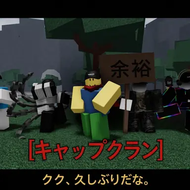 Profile image of チーミング勢