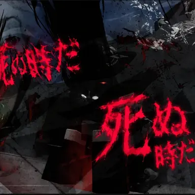 Profile image of シナ - 神の激怒