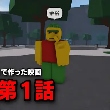Profile image of チーミング連合