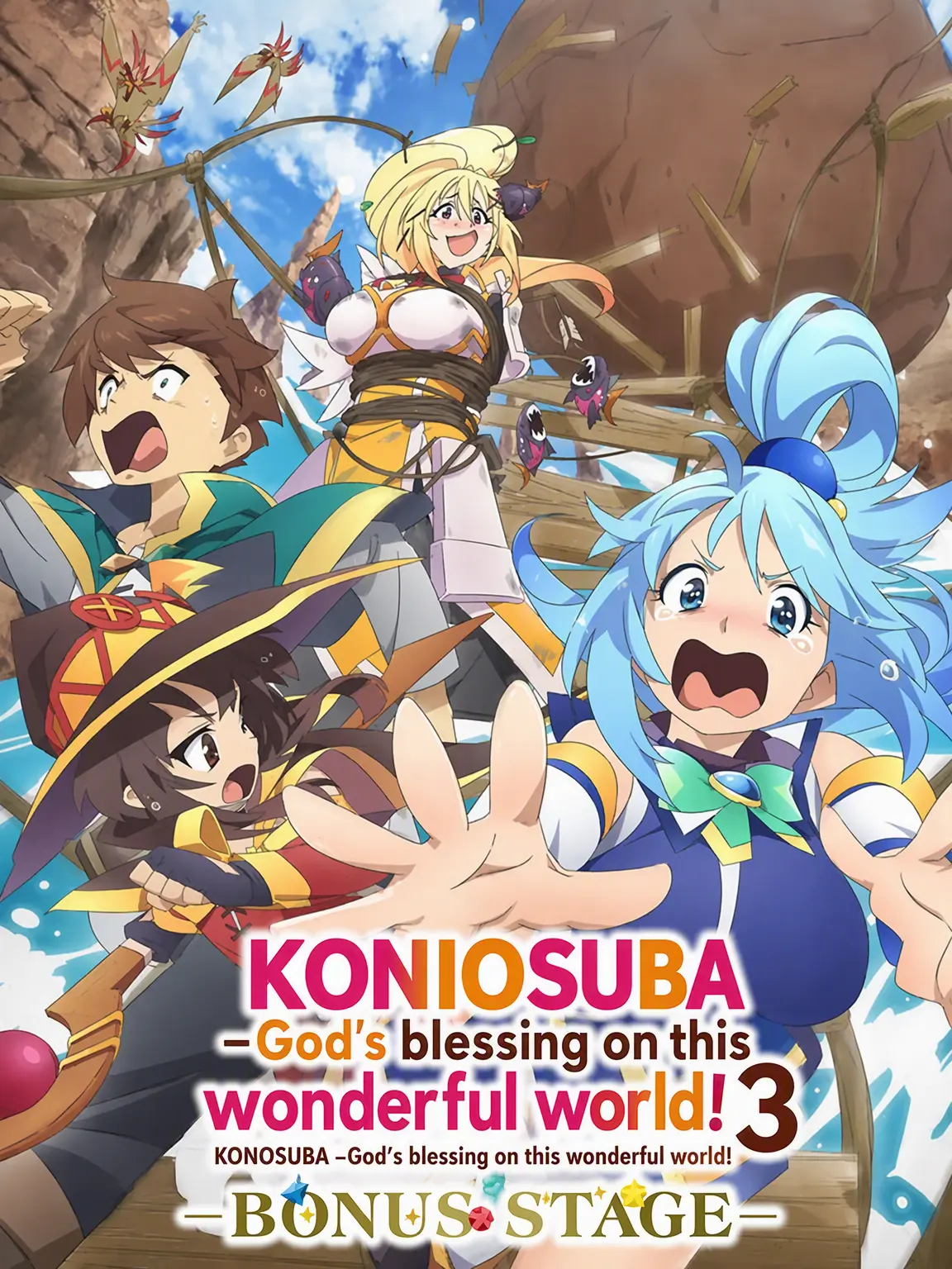 BraveSauce2480의 KONOSUBA -God's Blessing on This Wonderful World!