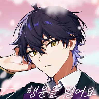 Profile image of 이루마