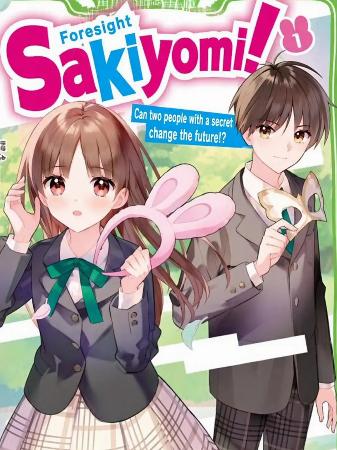CreamyAxe7415의 Sakiyomi