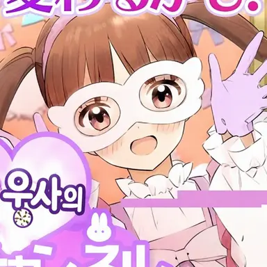 Profile image of 미미후와
