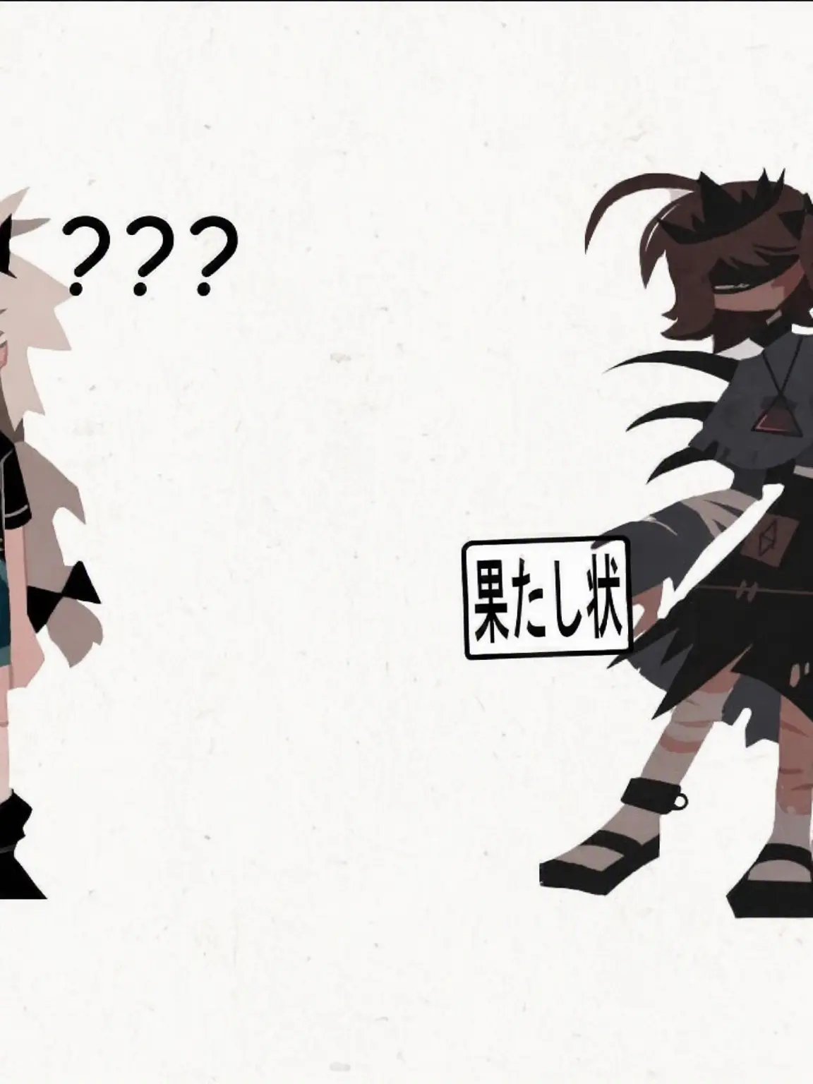 ULTRAKILL의 こいつらと同居してください