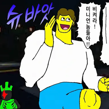 Profile image of 셰드