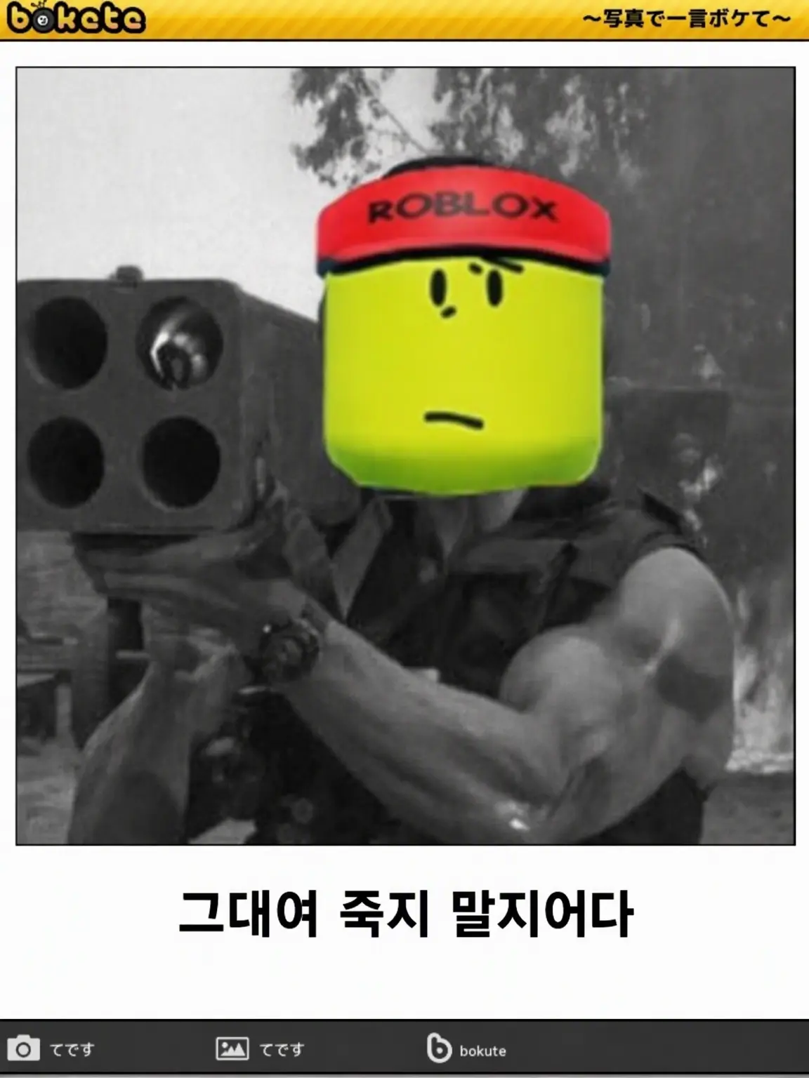 WatashiJapanese의 포세이큰 수학여행(주인장 포함)