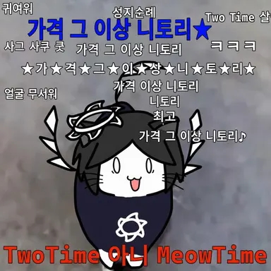 Profile image of 투타임