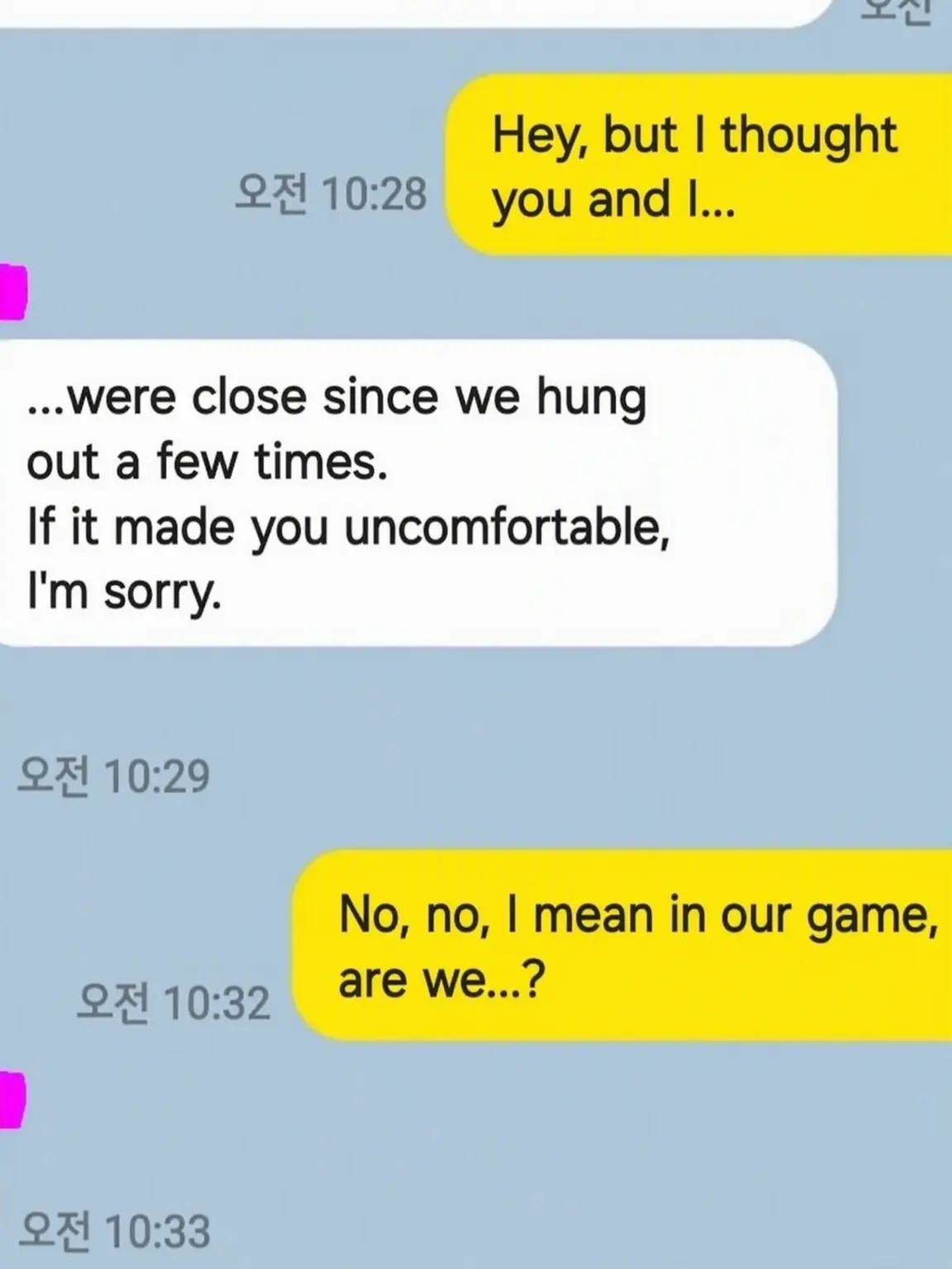sincham의 Wait, were we even friends?