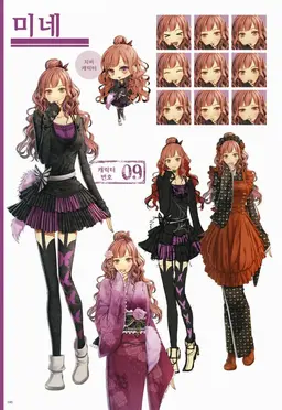 Profile image of 미네