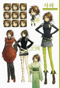 Profile image of 사와
