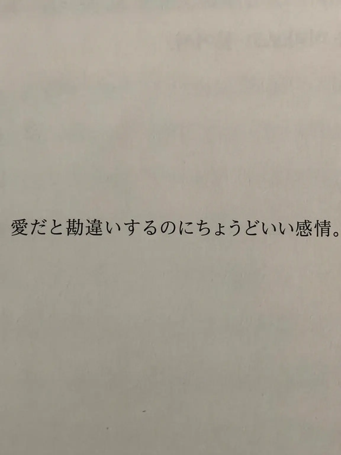 heumae_의 痛いの痛いの飛んでいけ