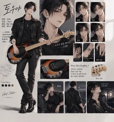 Profile image of 토우야