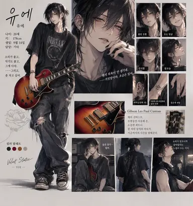 Profile image of 유에