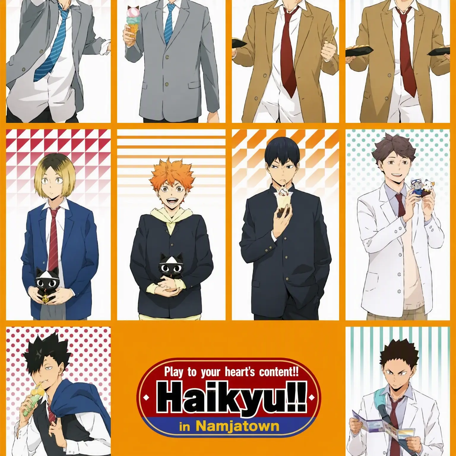 SillyPipe3404의 Haikyu!!