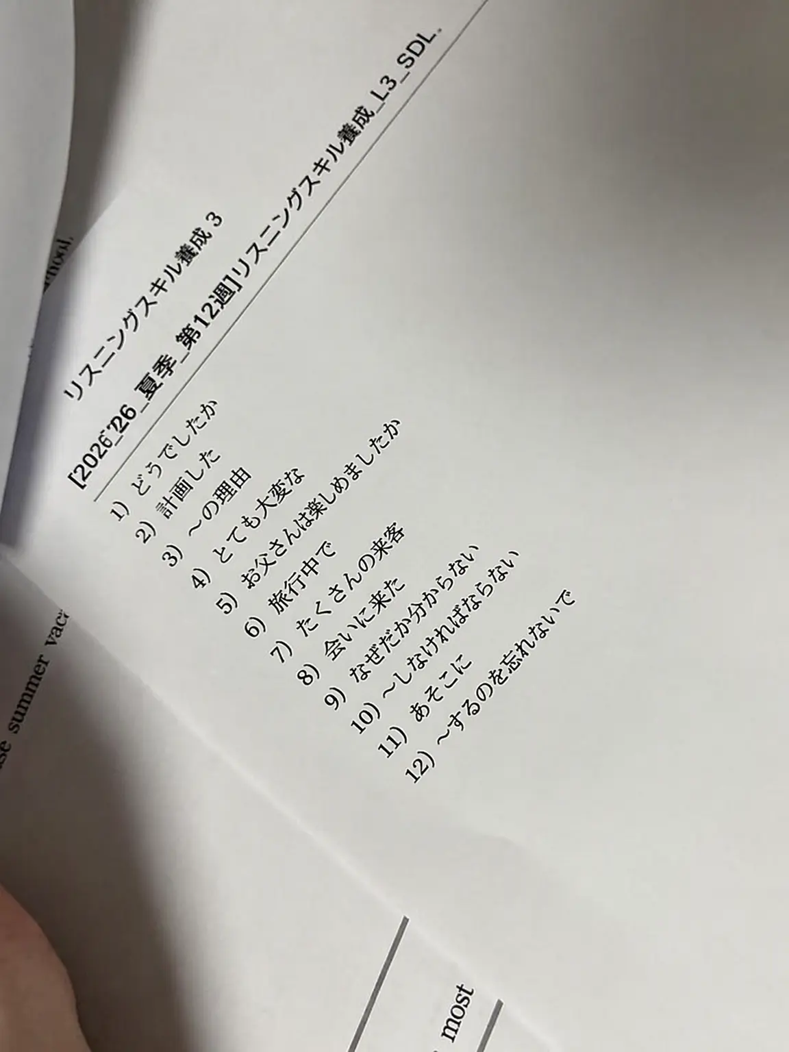 DecentChest6326의 重症外傷センター(スカウト編)