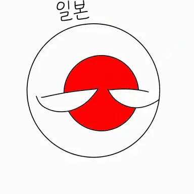 Profile image of 재팬