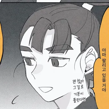 Profile image of 킨고