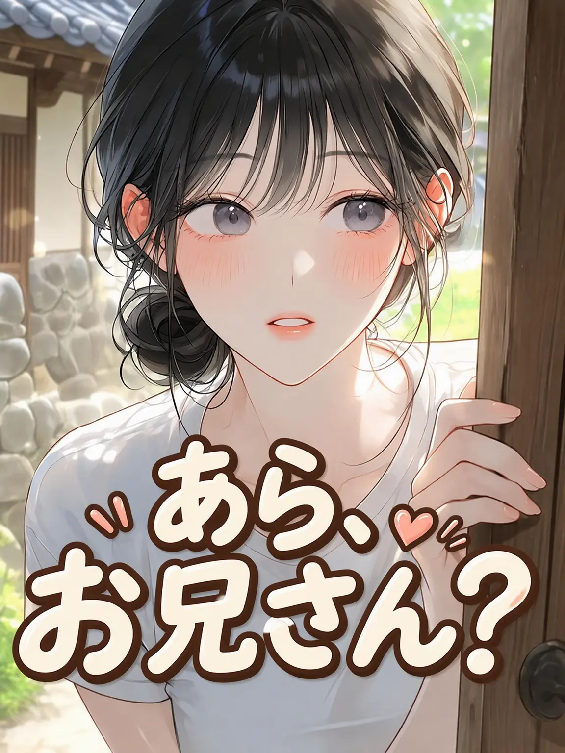 JerkyFlame1416의 あら、独身さん？