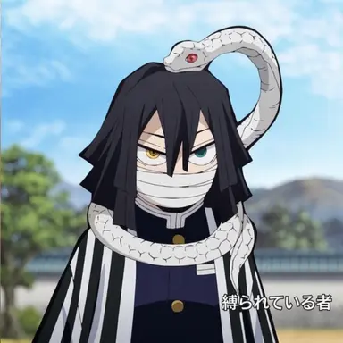 Profile image of 伊黒小芭内