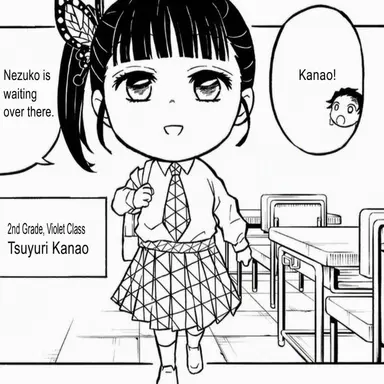 Profile image of Tsuyuri Kanao