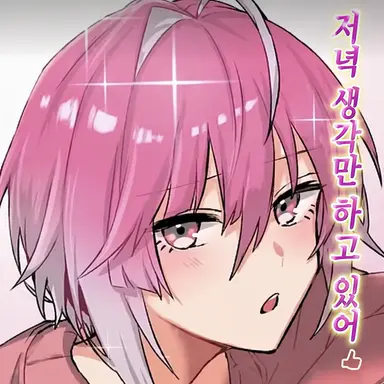 Profile image of 미카사