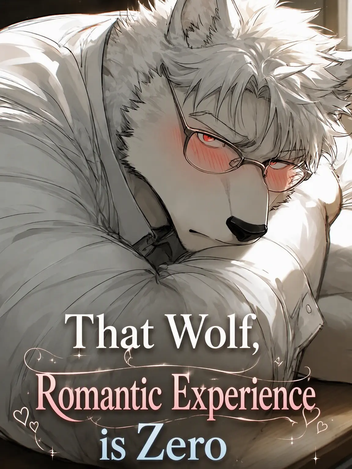 StubbyCloth2160의 The Wolf with Zero Romance Experience