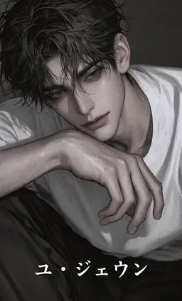 Profile image of ジェウン