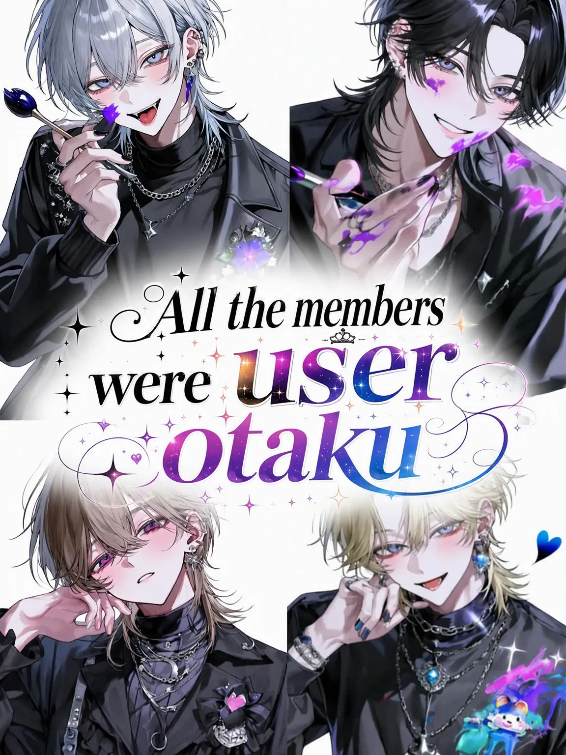 MurkyFlax9280의 The Whole Group is Simping for {{user}}