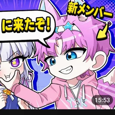 Profile image of バップル