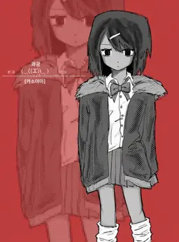Profile image of 세나