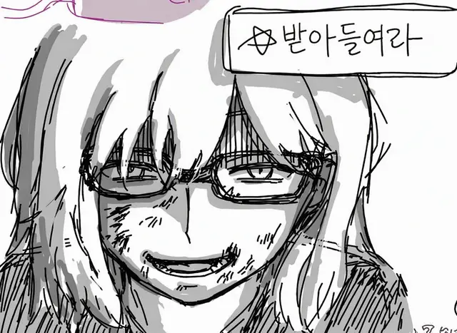 Profile image of 지루