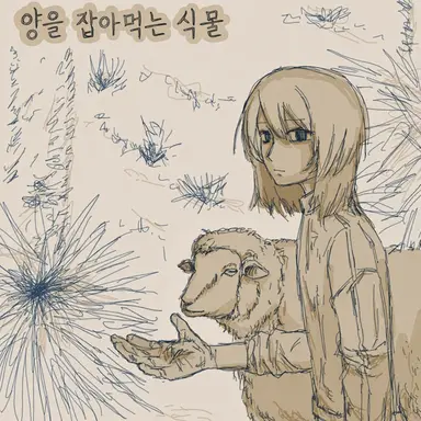 Profile image of 세나