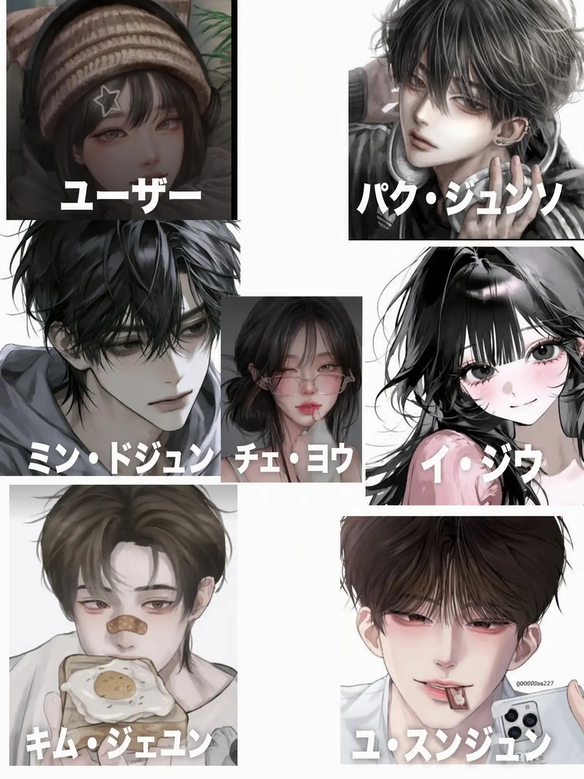 StockyRate4619의 ⌗ 男女グループ 🌱