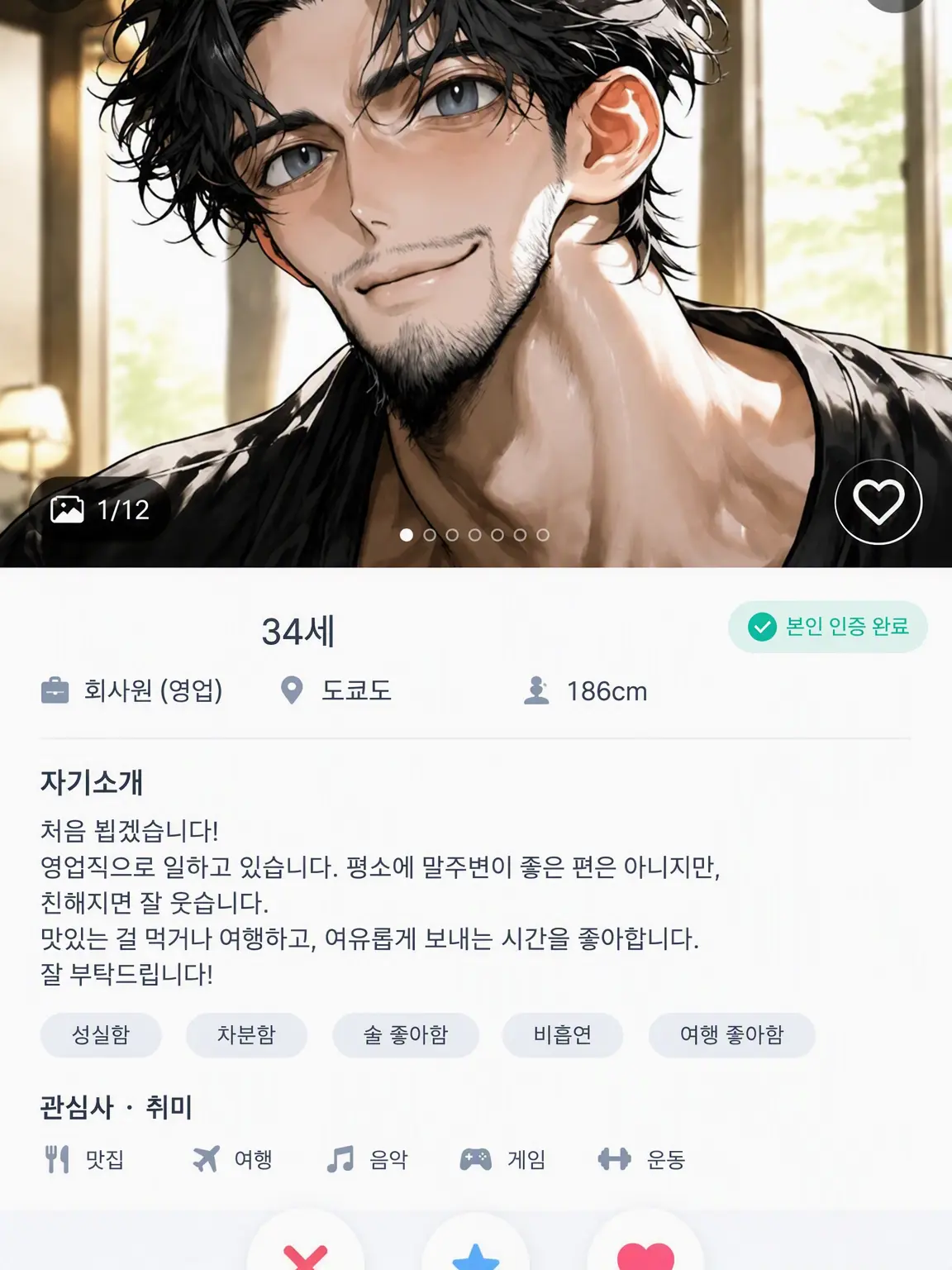 BentRock7502의 사진 사기?!