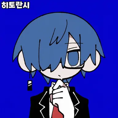 Profile image of 우츠