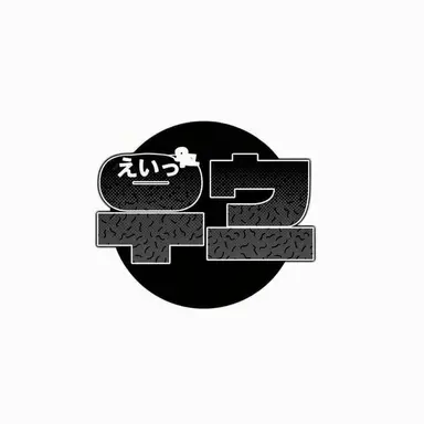 Profile image of ウゴ