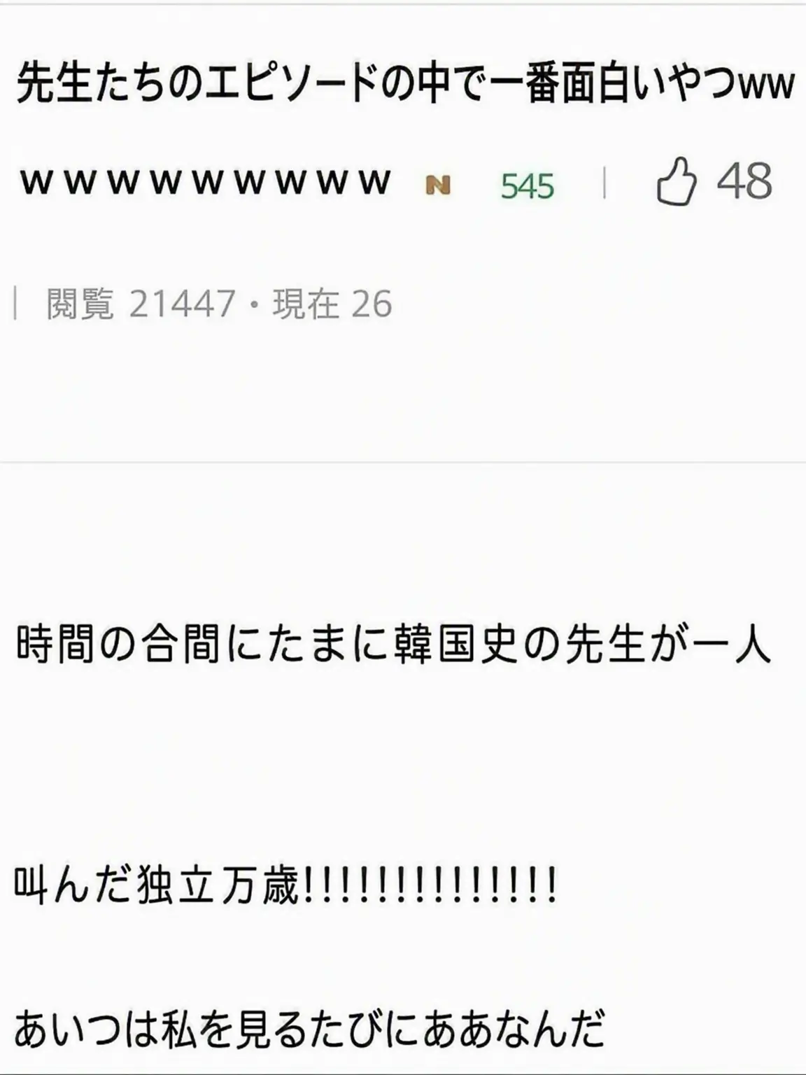 SuperbKrait3566의 ¥₩