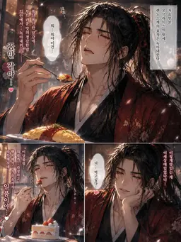 Profile image of 렌노스케