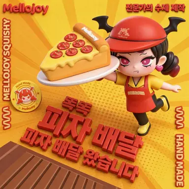 Profile image of 멜로조이