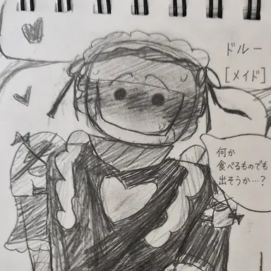 Profile image of ドゥル