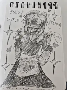 Profile image of ビンビン