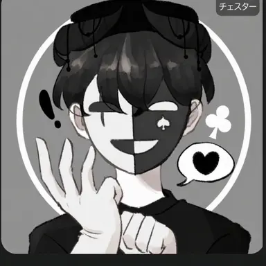 Profile image of チェスター