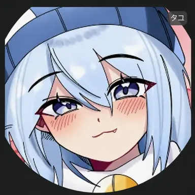 Profile image of タコ