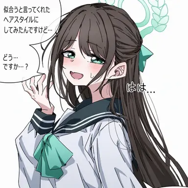 Profile image of アイリ