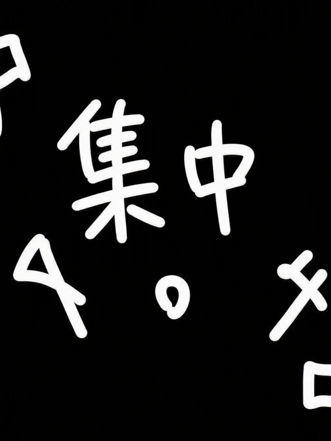 SAKAIsakai의 「Focus 404」(フォーカス404)